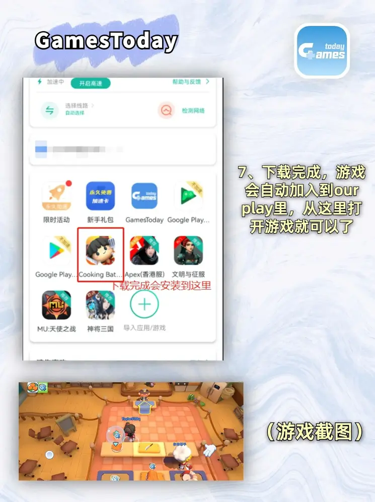 立彩首页官网下载截图3